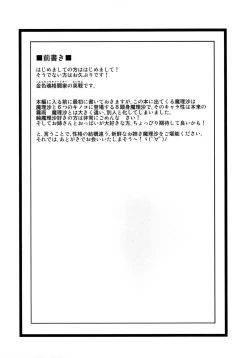 Page 2 of GLAMOROUS MARISA