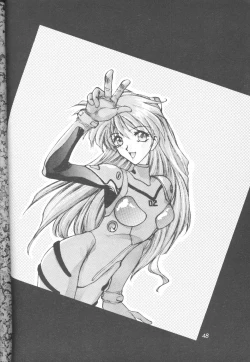 Page 46 of E-sacrifice