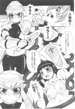 Page 117 of Spats Heroine Anthology Comics