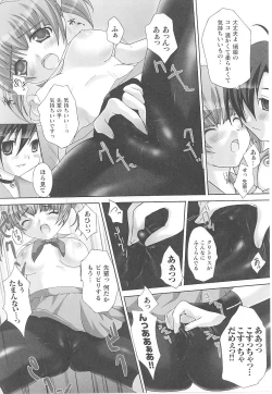 Page 29 of Spats Heroine Anthology Comics