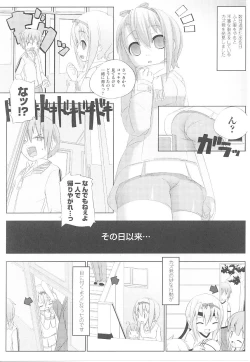 Page 40 of Spats Heroine Anthology Comics