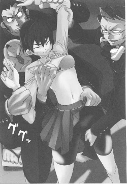 Page 58 of Spats Heroine Anthology Comics