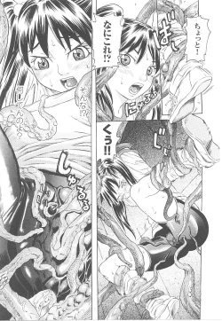 Page 66 of Spats Heroine Anthology Comics