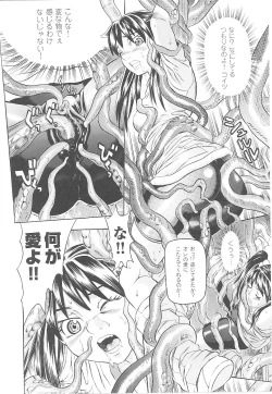 Page 67 of Spats Heroine Anthology Comics