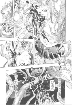 Page 70 of Spats Heroine Anthology Comics