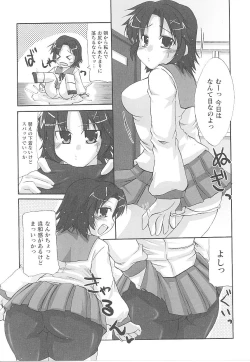 Page 78 of Spats Heroine Anthology Comics