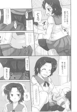 Page 82 of Spats Heroine Anthology Comics