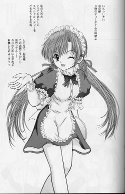 Page 4 of SWEET TEA TIME