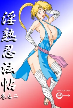 Page 1 of Injuku Ninpouchou Maki no Ni - Kemono no Maki Juku no Maki Fushi no Maki