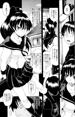 Page 118 of COMIC MUJIN 2011-07