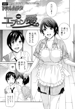 Page 148 of COMIC MUJIN 2011-07