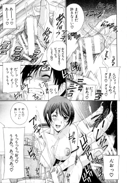 Page 160 of COMIC MUJIN 2011-07