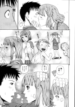 Page 272 of COMIC MUJIN 2011-07