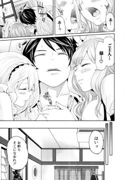 Page 324 of COMIC MUJIN 2011-07