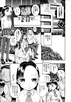 Page 330 of COMIC MUJIN 2011-07