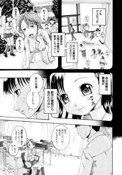 Page 336 of COMIC MUJIN 2011-07