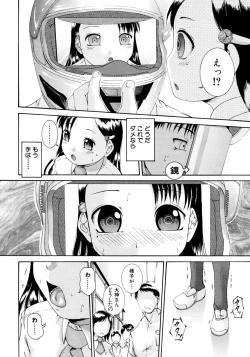 Page 339 of COMIC MUJIN 2011-07