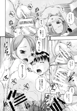 Page 347 of COMIC MUJIN 2011-07