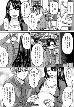 Page 429 of COMIC MUJIN 2011-07