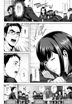 Page 45 of COMIC MUJIN 2011-07