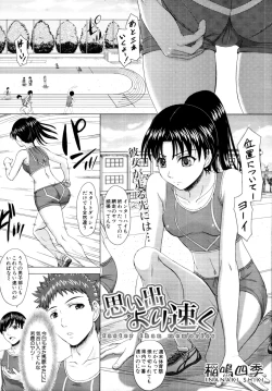 Page 464 of COMIC MUJIN 2011-07