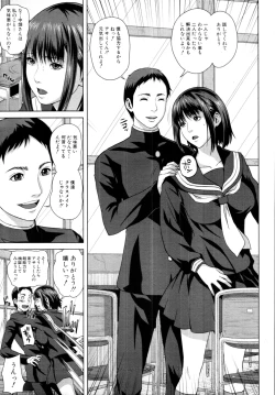 Page 48 of COMIC MUJIN 2011-07