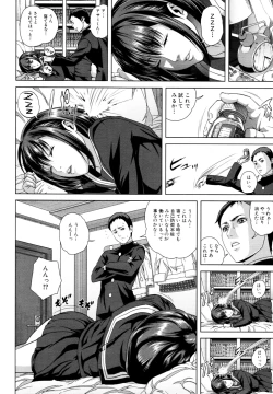 Page 51 of COMIC MUJIN 2011-07