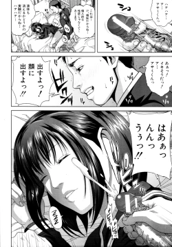 Page 53 of COMIC MUJIN 2011-07