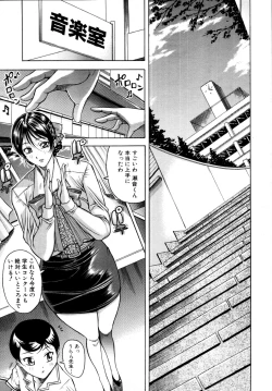 Page 564 of COMIC MUJIN 2011-07