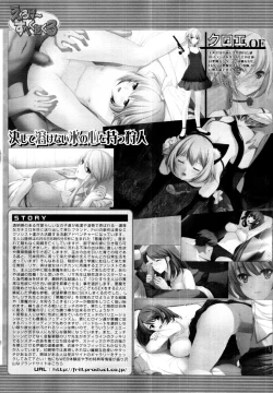 Page 614 of COMIC MUJIN 2011-07