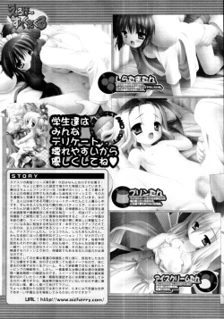 Page 616 of COMIC MUJIN 2011-07