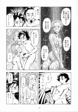 Page 11 of Tip Taps Spec 2