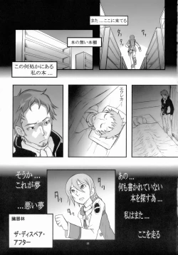 Page 16 of Tip Taps Spec 2