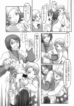 Page 33 of Tip Taps Spec 2