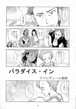 Page 4 of Tip Taps Spec 2