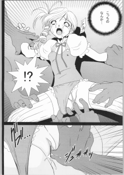 Page 37 of Geo XI Kanzenban