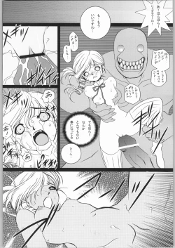 Page 41 of Geo XI Kanzenban