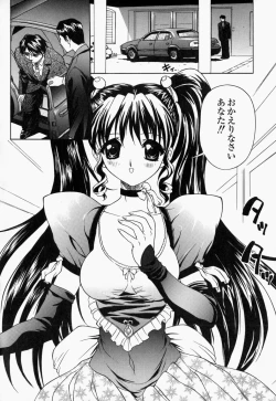 Page 42 of Namamomo Rennyuu ga ke