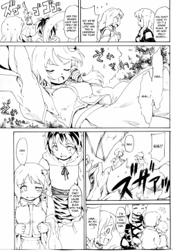 Page 8 of Touhou Ukiyo Emaki 「Seinaru Fune no Kiseki no Kiseki」