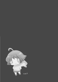 Page 20 of If My Little Brother Makes a Boyfriend