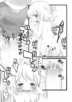 Page 7 of If My Little Brother Makes a Boyfriend