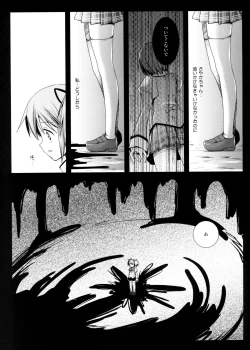 Page 4 of MadoMagi