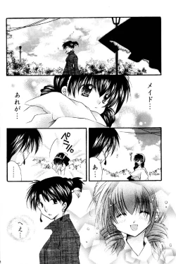 Page 27 of Tobikkiri no Himitsu 2