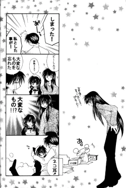 Page 29 of Tobikkiri no Himitsu 2