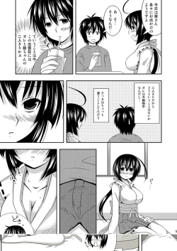 Page 4 of Anata no Tamenara Nandemo Shimasu