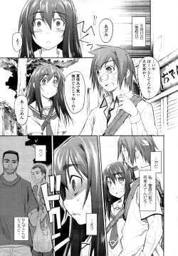 Page 60 of COMIC Tenma 2011-06