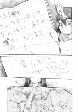Page 72 of COMIC Tenma 2011-06