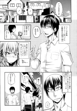 Page 78 of COMIC Tenma 2011-06