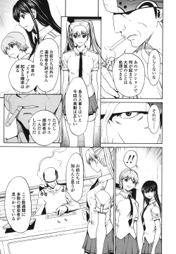 Page 155 of Strawberry ☆ Factory + First Limited Edition CD