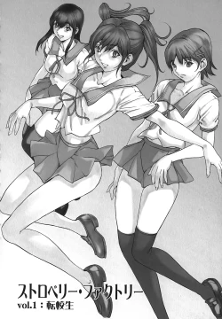 Page 36 of Strawberry ☆ Factory + First Limited Edition CD